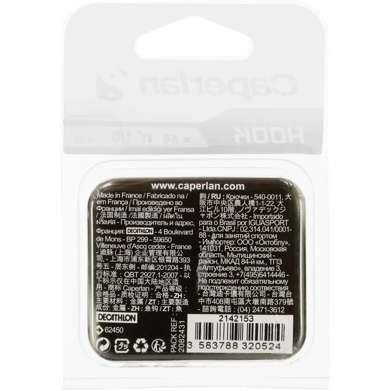 HAMEÇON SIMPLE PÊCHE HOOK STRAIGHT 4 HAMEÇON SIMPLE PÊCHE HOOK STRAIGHT – Image 4