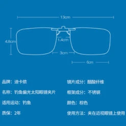 Sur-lunettes De Pêche Polarisantes OTG 100 Clip-On 12 Sur-lunettes De Pêche Polarisantes OTG 100 Clip-On -Plein Air Sports Magasin sur lunettes de peche polarisantes otg 100 clip on 2