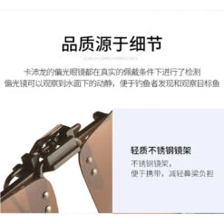 Sur-lunettes De Pêche Polarisantes OTG 100 Clip-On 15 Sur-lunettes De Pêche Polarisantes OTG 100 Clip-On -Plein Air Sports Magasin sur lunettes de peche polarisantes otg 100 clip on 5