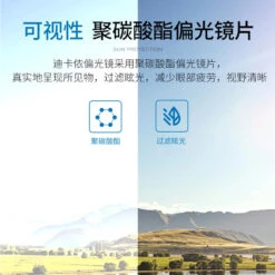 Sur-lunettes De Pêche Polarisantes OTG 100 Clip-On 18 Sur-lunettes De Pêche Polarisantes OTG 100 Clip-On -Plein Air Sports Magasin sur lunettes de peche polarisantes otg 100 clip on 8