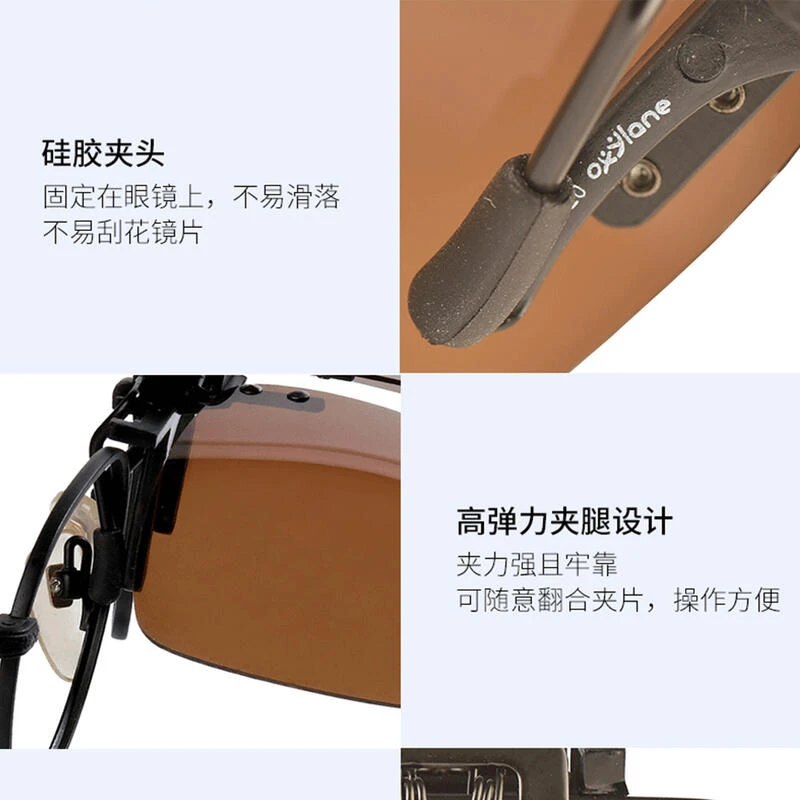 Sur-lunettes De Pêche Polarisantes OTG 100 Clip-On 10 Sur-lunettes De Pêche Polarisantes OTG 100 Clip-On – Image 10